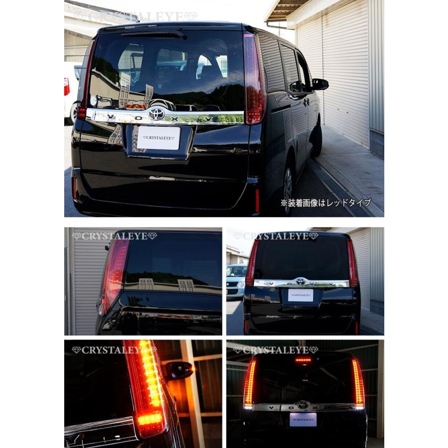ヴォクシー ノア エスクァイア LEDテール 80系 クリスタル ファイバー