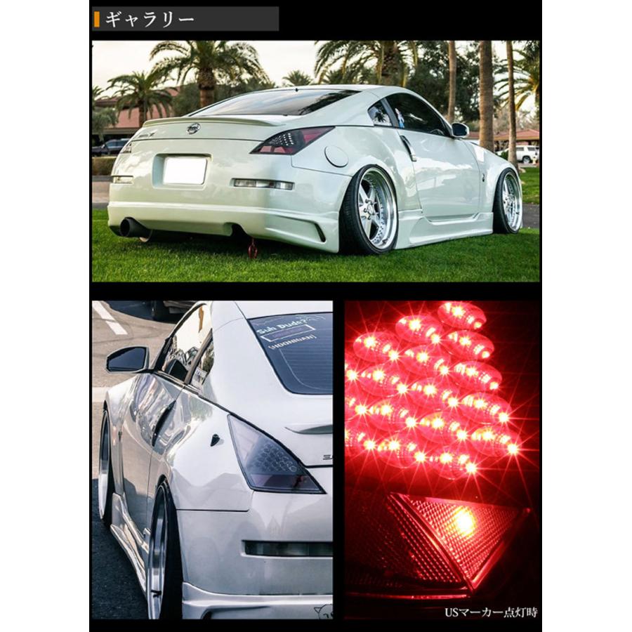 フェアレディZ LEDテール Z33 前期 LEDテールランプV1 ブラック UA-Z33