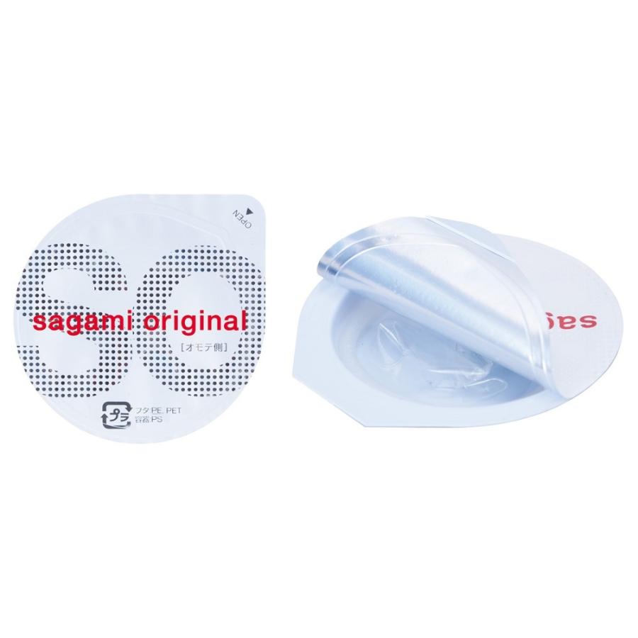 相模ゴム工業 サガミオリジナル 0.02 20個入 002 コンドーム （20個