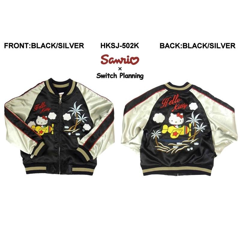 サンリオ × スイッチプランニング HKSJ-502K 飛行機ハローキティ刺繍