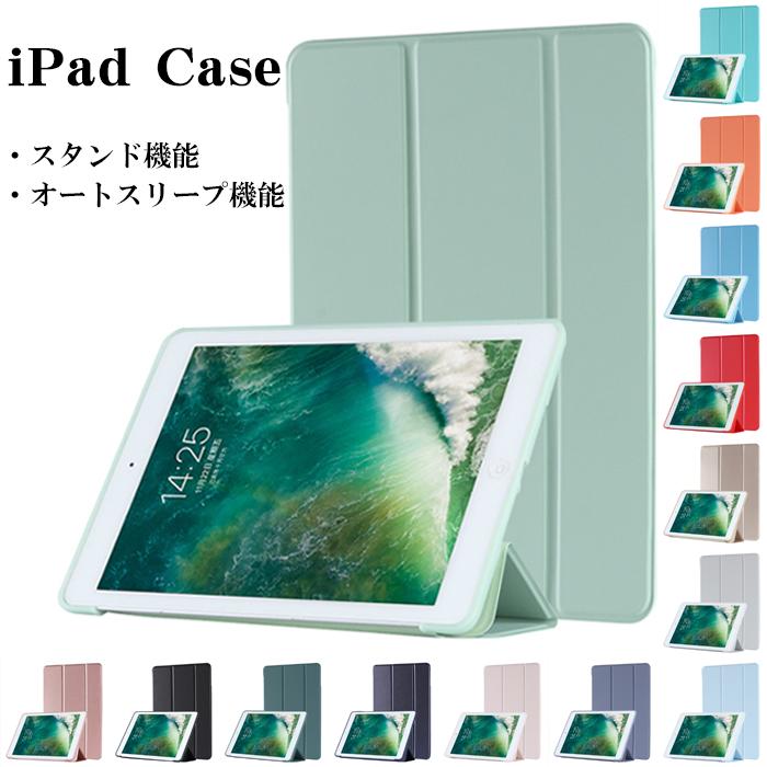 iPad iPadケース タブレットケース オートスリープ 11インチ A16 第11