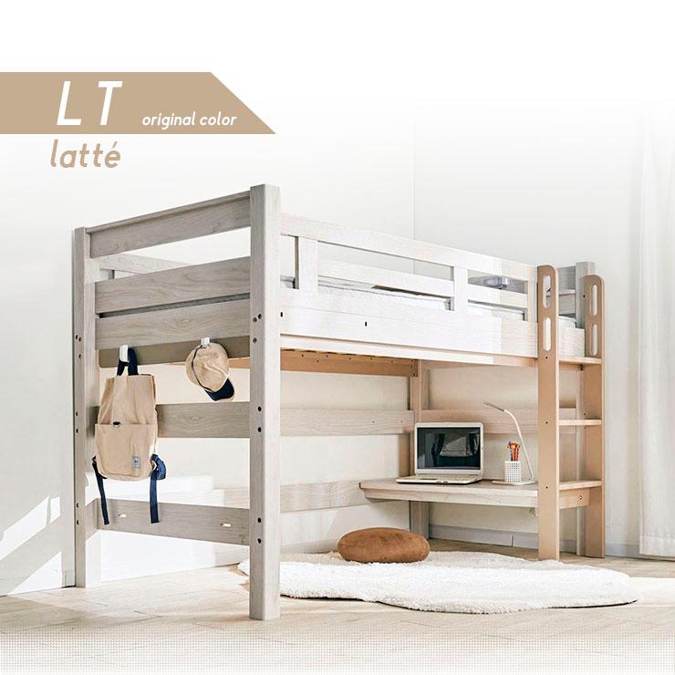 ロフトベッド 2,000円OFFクーポン イーニーII Mid 本体 宮棚付 耐荷重