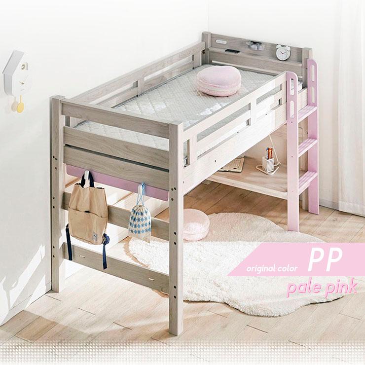 ロフトベッド 2,000円OFFクーポン イーニーII Mid 本体 宮棚付 耐荷重