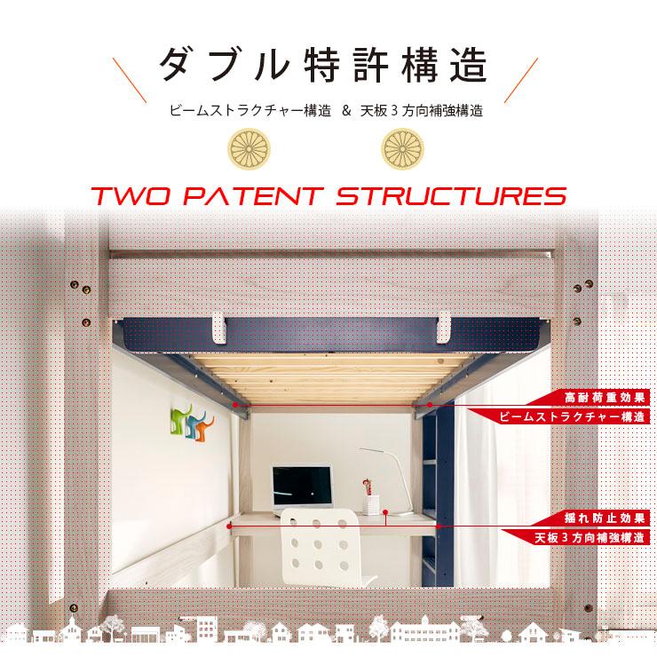 ロフトベッド 2,000円OFFクーポン イーニーII Hi 本体 宮棚付 耐荷重