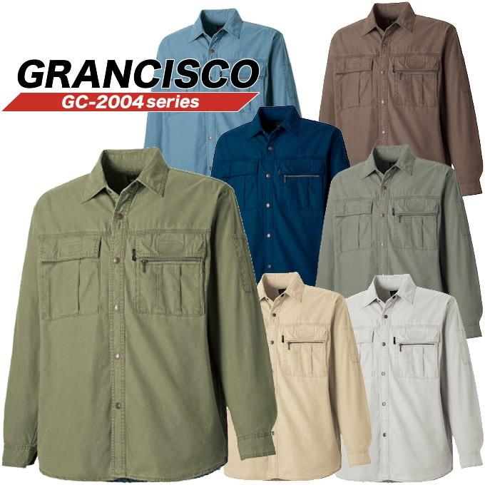 TAKAYA WORK WEAR 長袖シャツ GC-2005 タカヤ商事 グランシスコ 綿100