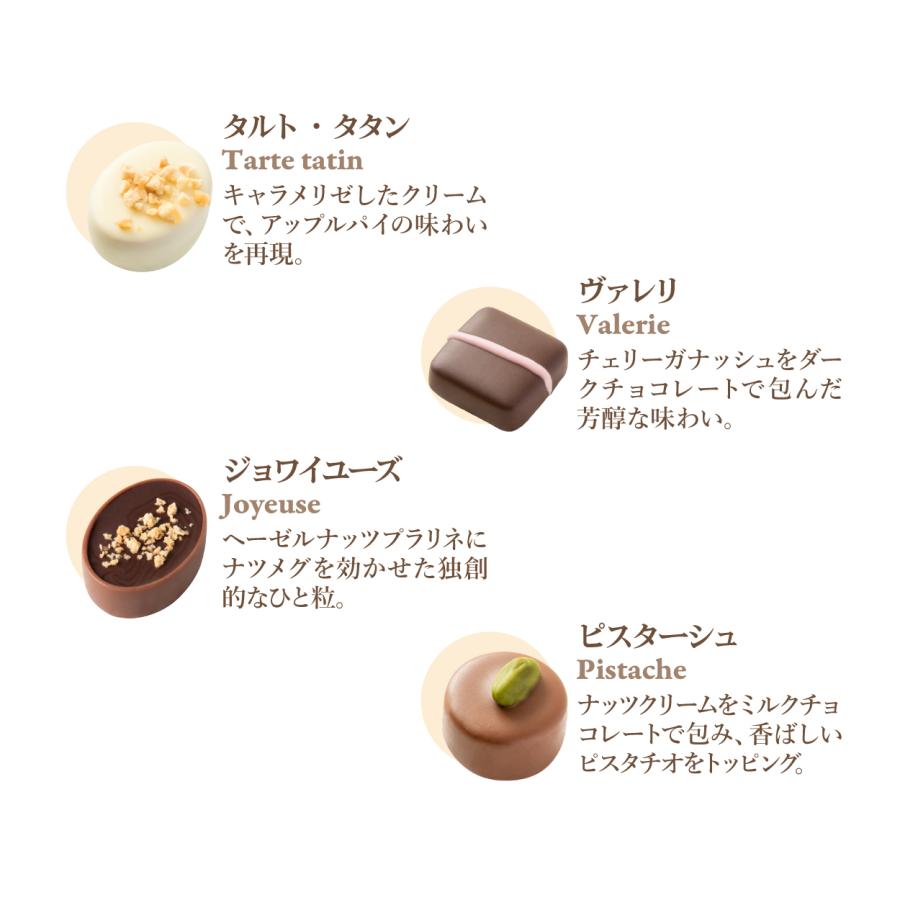 ホワイトデー チョコ 2026 デジレー ショコラ＆トリュフ15個入 高級 友