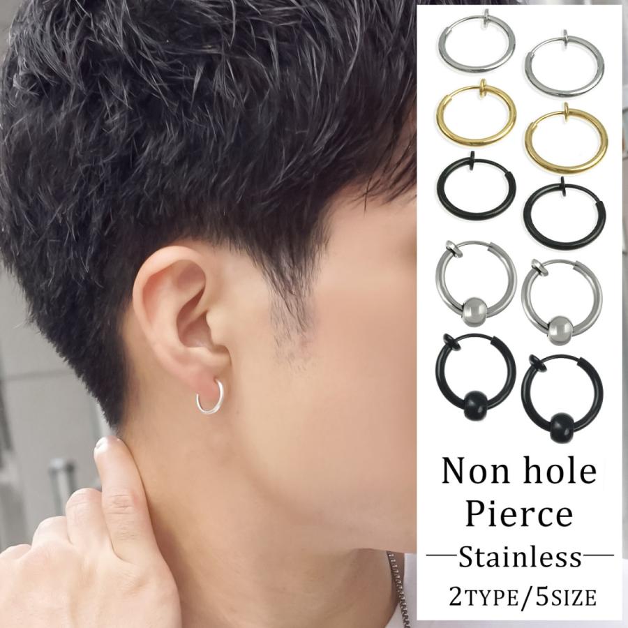 ピアス メンズ レディース SBG ブランド ノンホール フェイク フープ