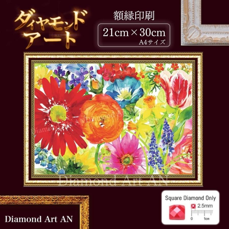 AM-150 ダイヤモンドアート キット 花 水彩 スクエアビーズ 額縁印刷