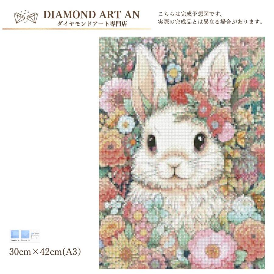 AM-387 ダイヤモンドアート うさぎ イースター 額縁印刷 A3 リハビリ脳
