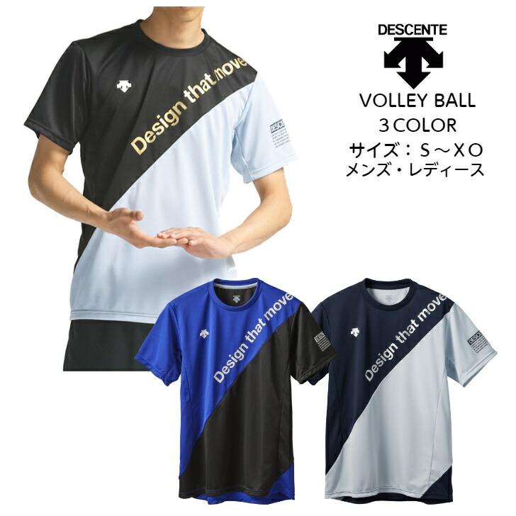 DESCENTE（デサント） 【メール便だと送料無料】半袖 プラクティス