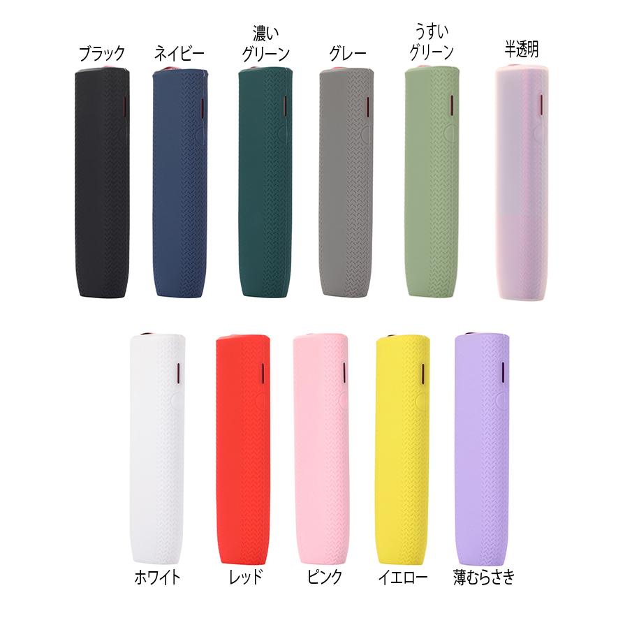 iqos イルマ ワン カバー イルマワン ケース シリコン アイコスイルマ