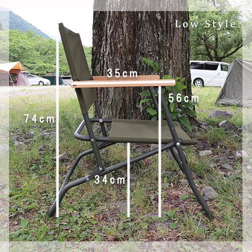 イギリス軍 ローバーチェア フォールディングチェアー Low ロー