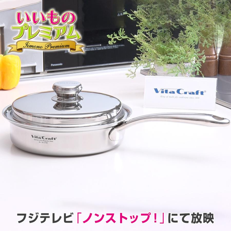 dinos（ディノス） フライパン ステンレス 蓋付き 24cm アルミ 5層構造