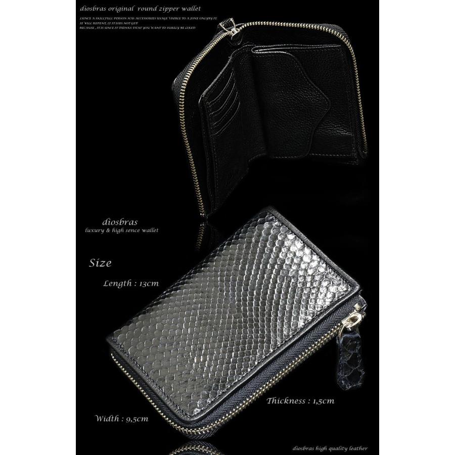 ラウンドファスナー 財布 長財布 蛇革 蛇皮 jジッパータイプ レザー