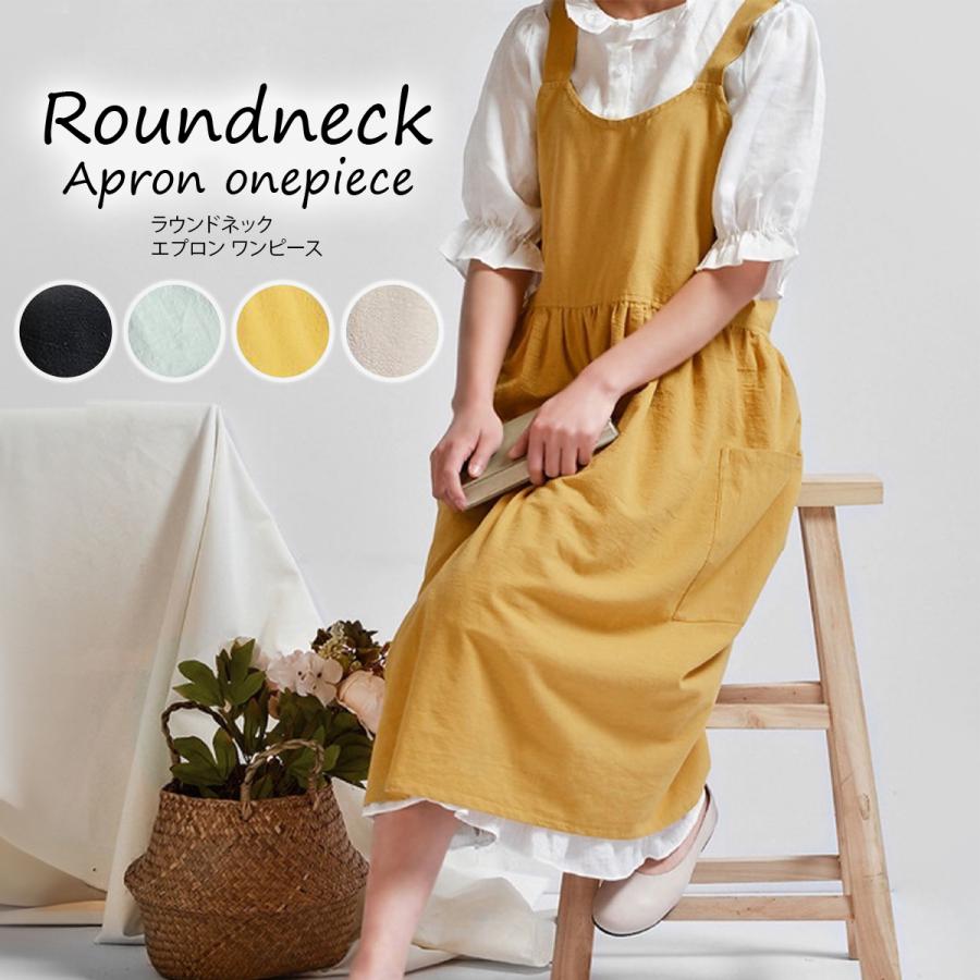 エプロン ワンピースエプロン ハイウエスト ジャンパースカート風