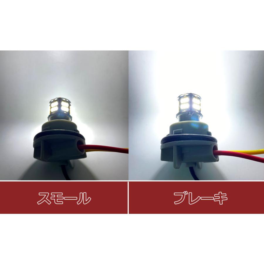 Discover winds S25 G18 1157 ダブル 直流専用 超高輝度 LEDバルブ