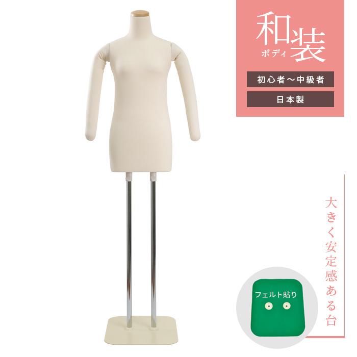和装トルソー 高さ調整可能 良品 和装トルソー 高さ調整可能 良品 楽天