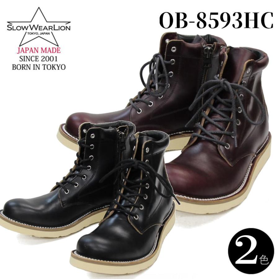 SLOW WEAR LION スローウェアライオン [ 8593HC ] クロムエクセル