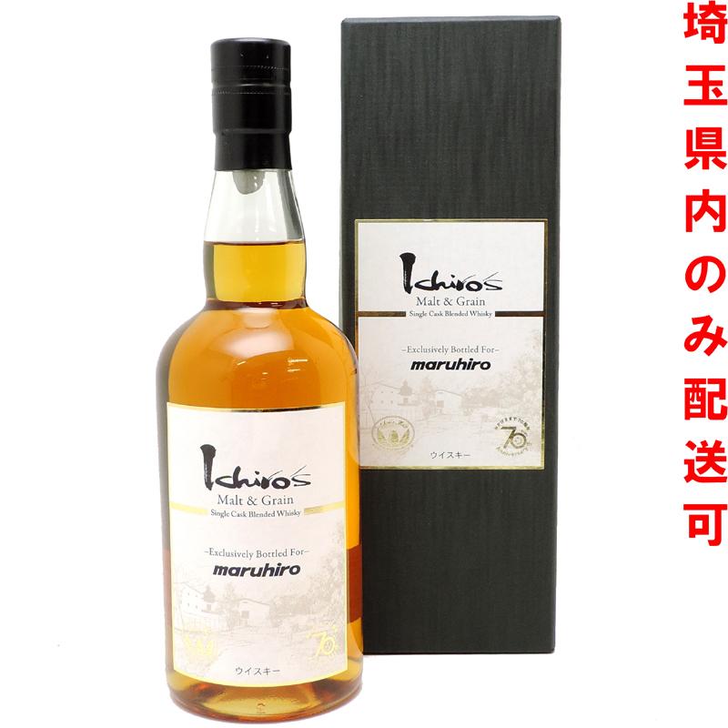 飯能本店］【埼玉県配送限定】 イチローズモルト Ichiro's Malt 2022年