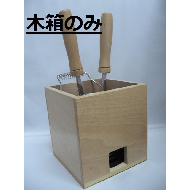 DSKK和裁道具オリジナル 木製和裁電気鏝箱 (コテ箱) : DSKK和裁道具