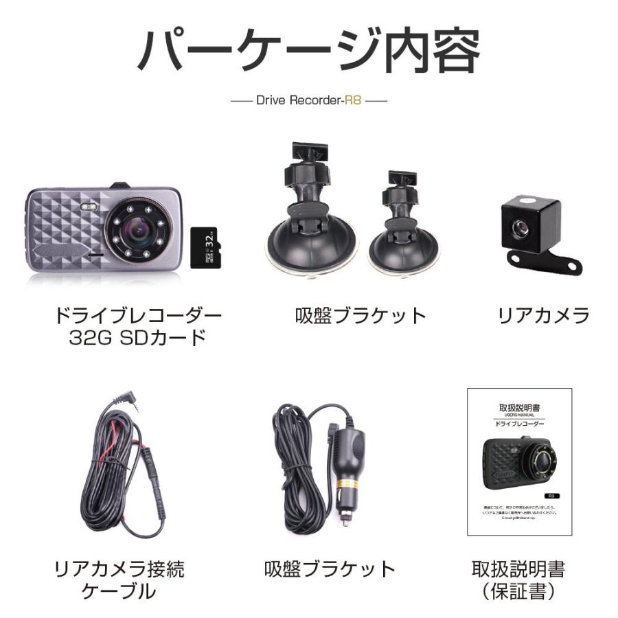 ドライブレコーダー 前後カメラ 駐車監視 1296P Full HD 1280万画素