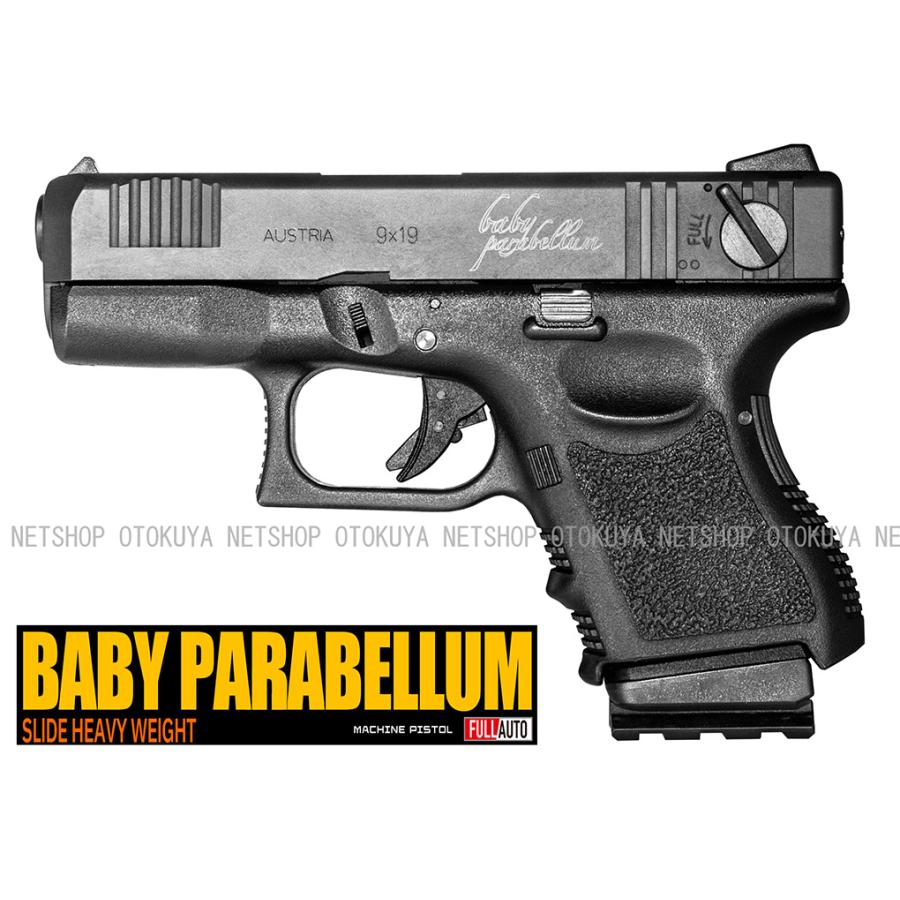 KSC 限定品 ガスブローバック G26C ベビーパラベラム スライドHW