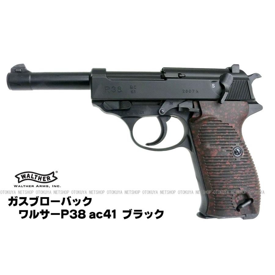 MARUZEN（マルゼン） ガスブローバック ワルサー P38 ac41 ブラック