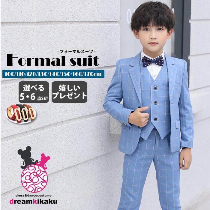 子供 スーツ セット 子供服 フォーマル 男の子スーツ 結婚式 おしゃれ