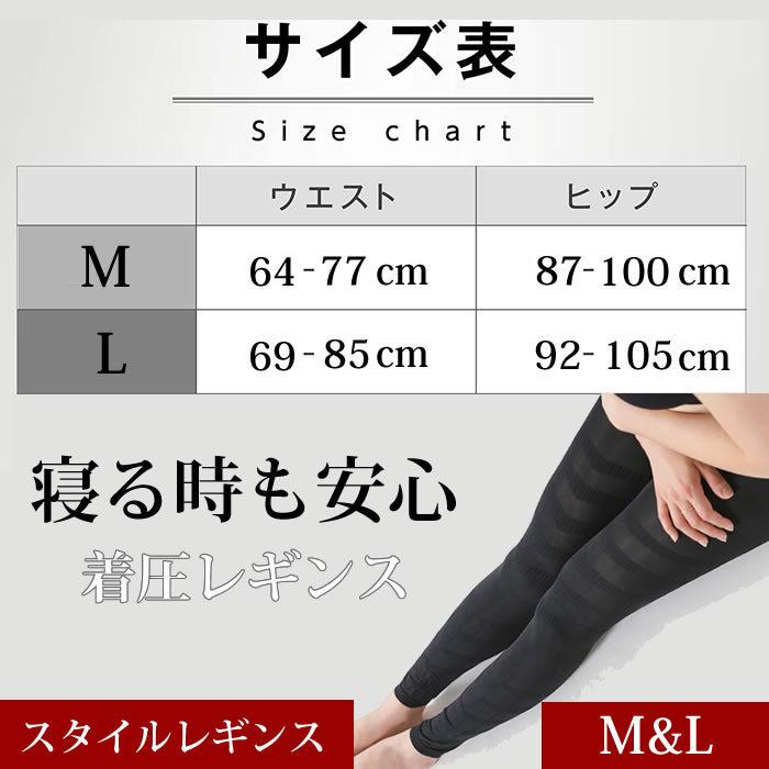 2枚お得セット 着圧レギンス ダイエット 3D レギンス着圧 補正下着 着