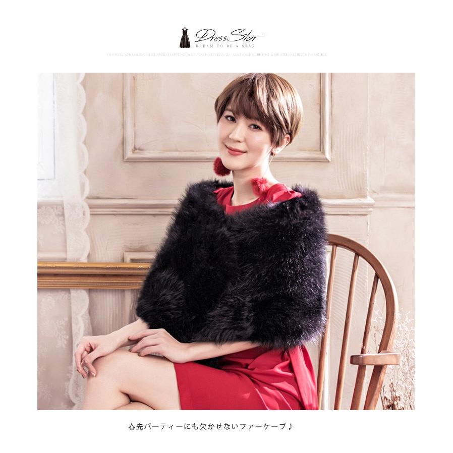 DRESS+（ドレスプラス） ショール ストール 結婚式 ボレロ ファー