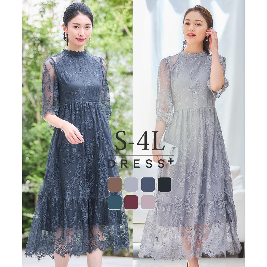 DRESS+（ドレスプラス） パーティードレス ドレス ドレスワンピース