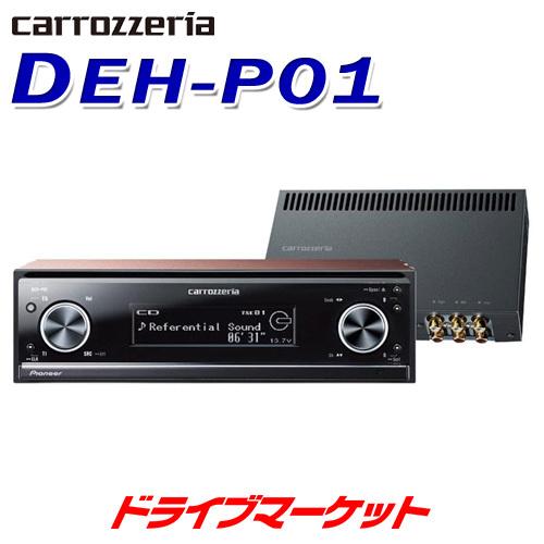 カロッツェリア DEH-P01 パイオニア CD/USB/チューナー WMA/MP3/AAC