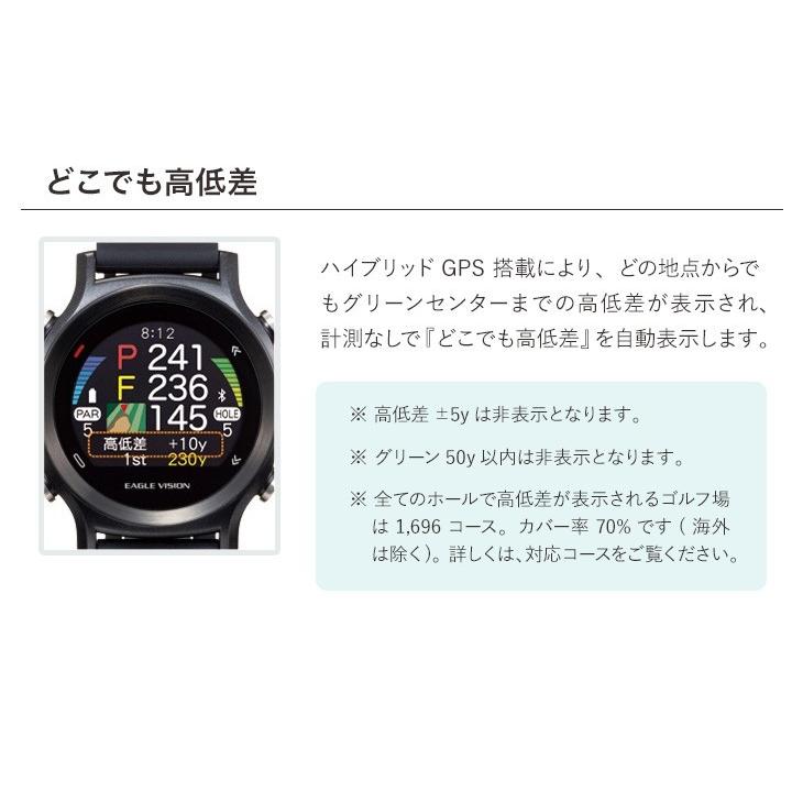 EAGLE VISION GPSゴルフナビ イーグルビジョン ウォッチ エース watch