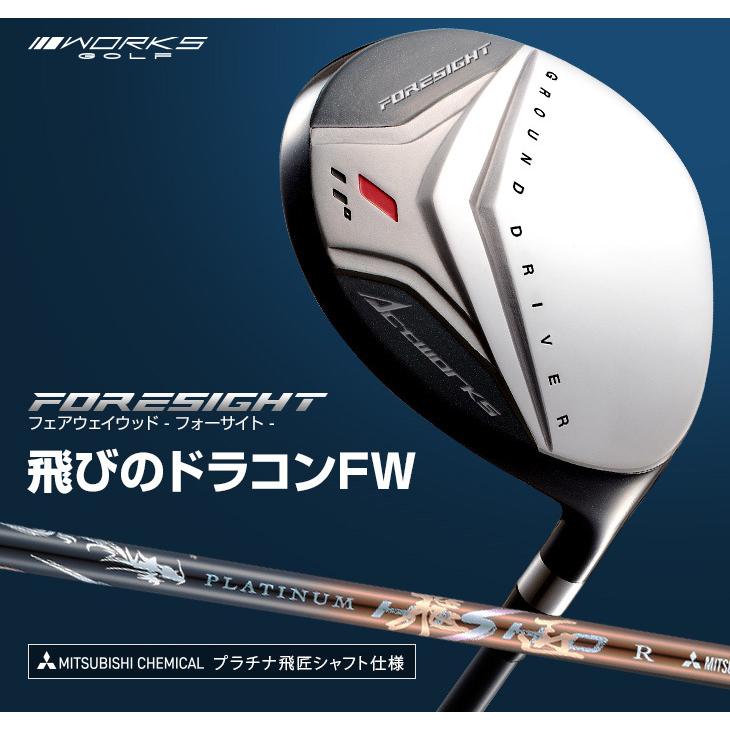 ワークスゴルフ ゴルフ クラブ メンズ フェアウェイウッド 1W 3W 4W