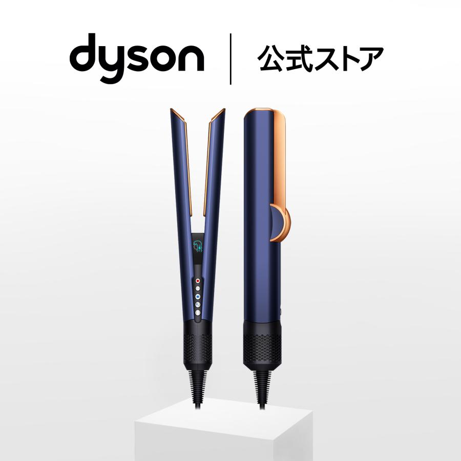 Dyson（ダイソン） ドライヤー ストレートアイロン 【レビュー