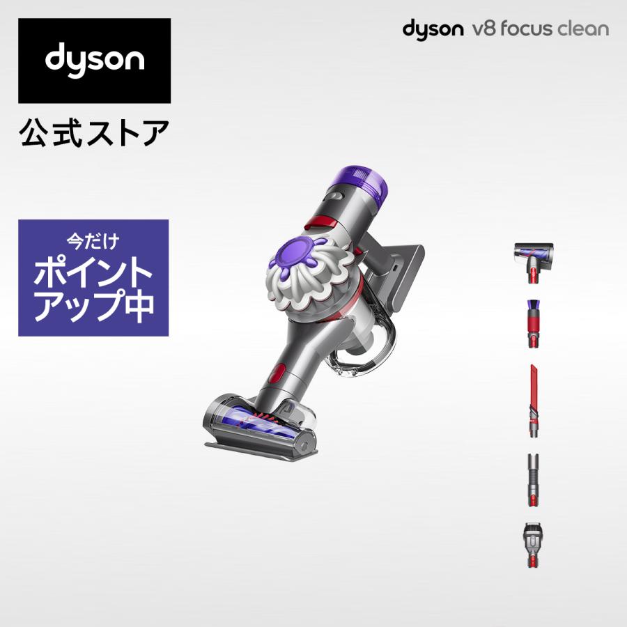 v7 掃除機 ハンディクリーナー ダイソン Dyson V8 Focus Clean