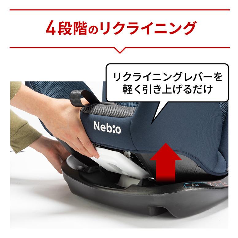 ベビー チャイルドシート ジュニアシート リクライニング ロングユース