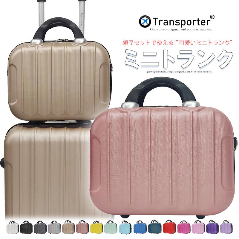 Transporter（トランスポーター） ミニトランク バッグ ショルダー