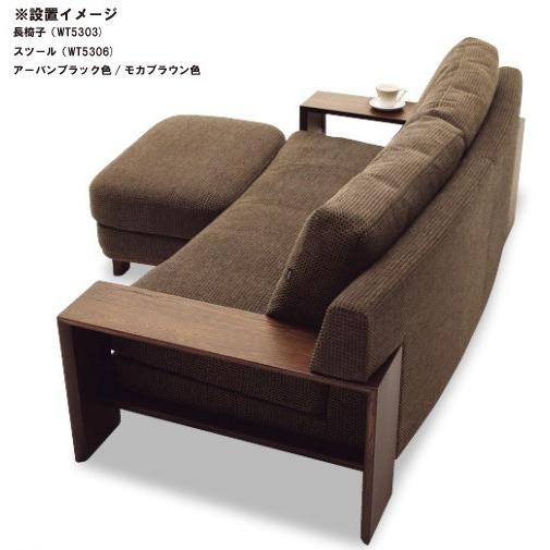 カリモク家具（KARIMOKU FURNITURE） カリモク WT53モデル WT5306