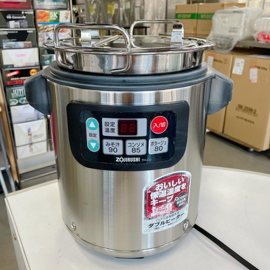 象印（ZOJIRUSHI） スープジャー TH-CU045 中古 : 業務用厨房機器の