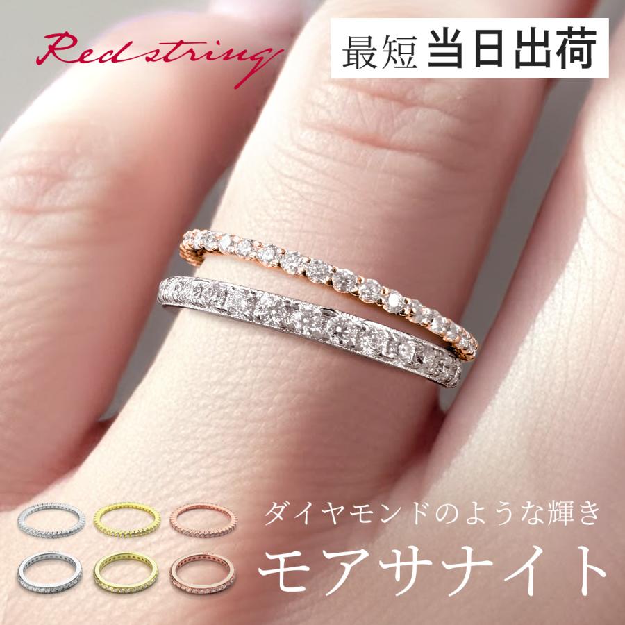 Red string フルエタニティ 指輪 リング レディース シルバー925