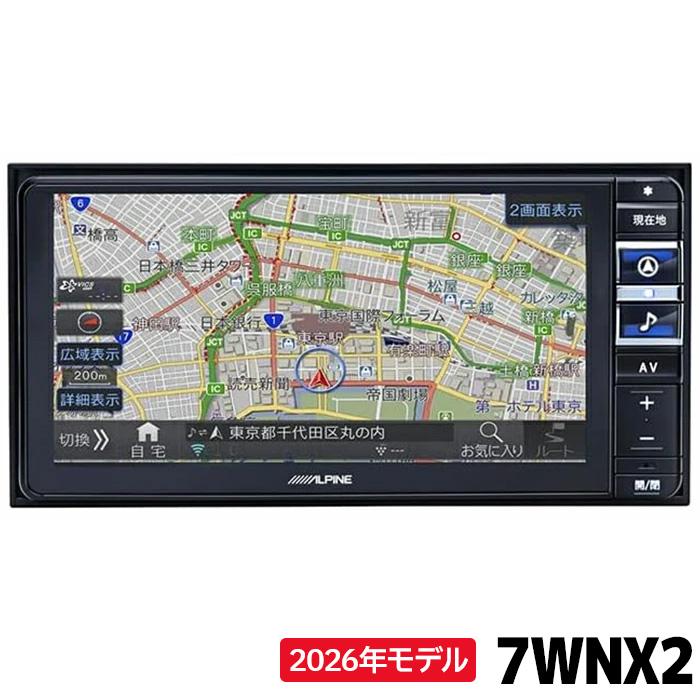 ALPINE（アルパイン） 2026年モデル 7WNX2 7型ワイド カーナビ 200mm