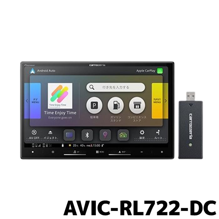 楽ナビ AVIC-RL722-DC パイオニア カーナビ カロッツェリア 8V型HD