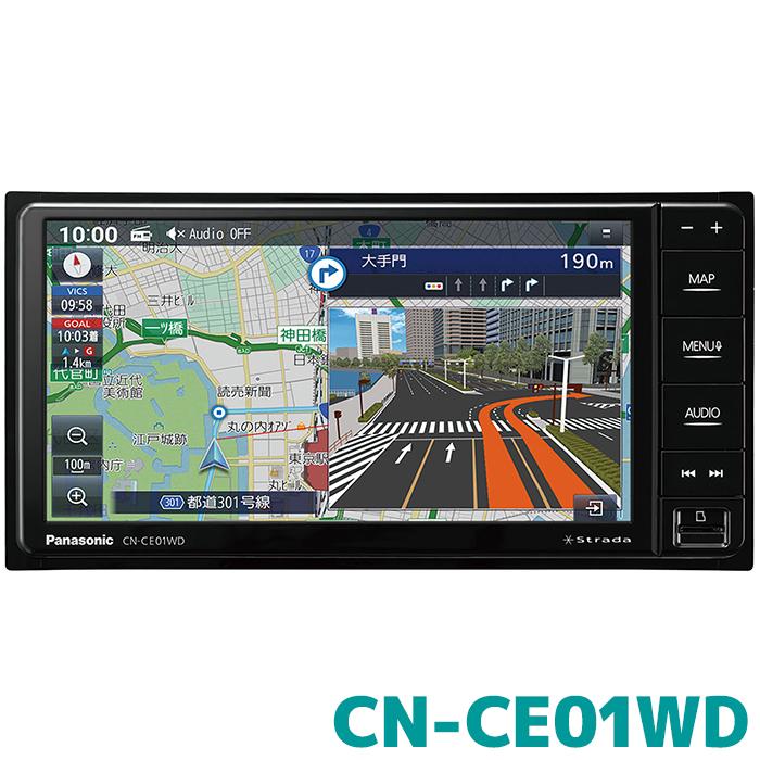 Panasonic（パナソニック） CN-CE01WD カーナビ ストラーダ 7インチ