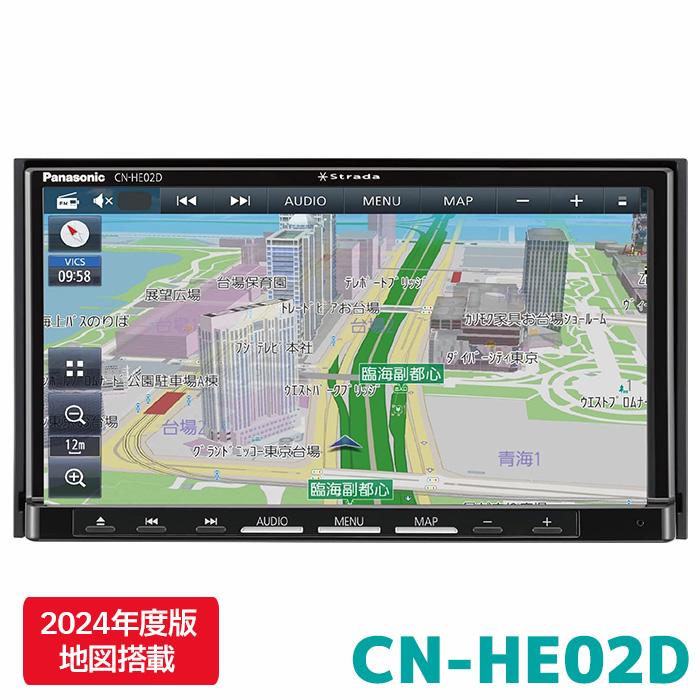Panasonic（パナソニック） CN-HE02D カーナビ ストラーダ 7インチ