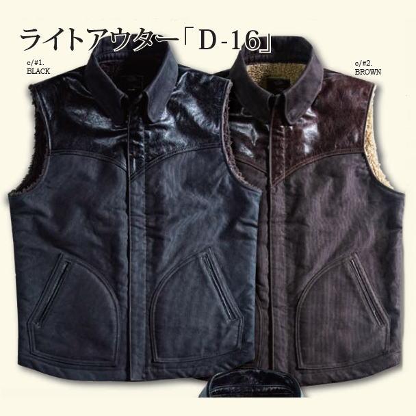 DELUXEWARE（デラックスウエア） D-16-DUDO VEST No,02-D16-DELUXEWARE
