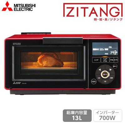 三菱電機（MITSUBISHI ELECTRIC） 三菱 13L レンジグリル オーブン