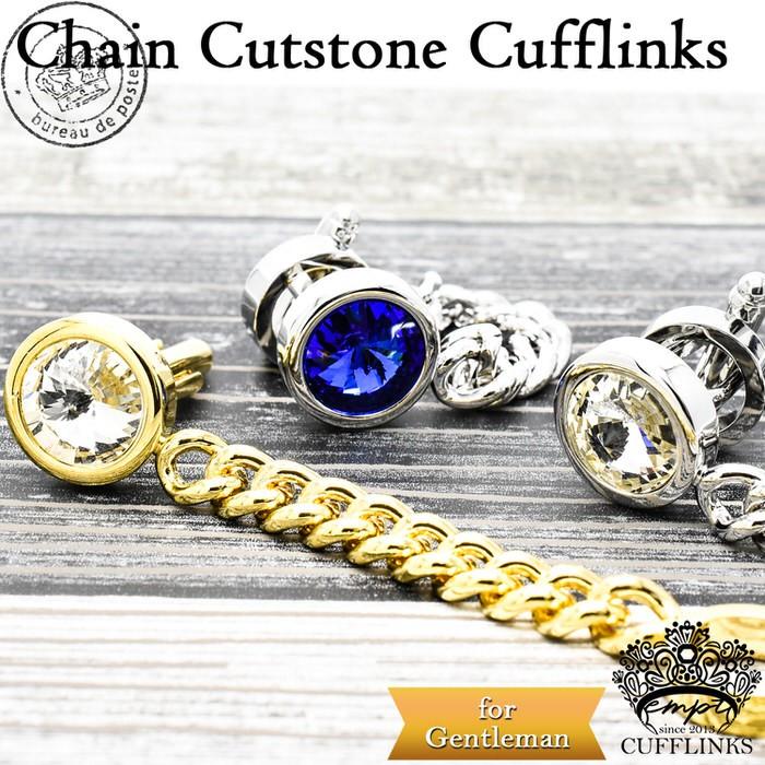 カフス チェーン ストーン カフリンクス メンズ スーツ 結婚式 誕生日