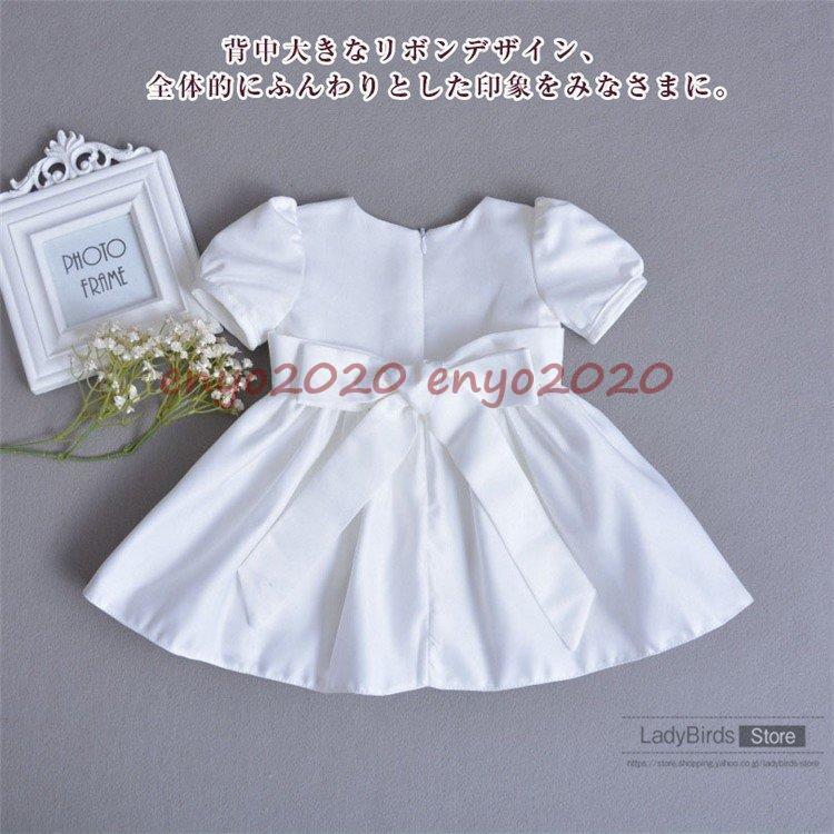 セレモニードレス 新生児 お宮参り 4点セット ベビー ドレス ニュー