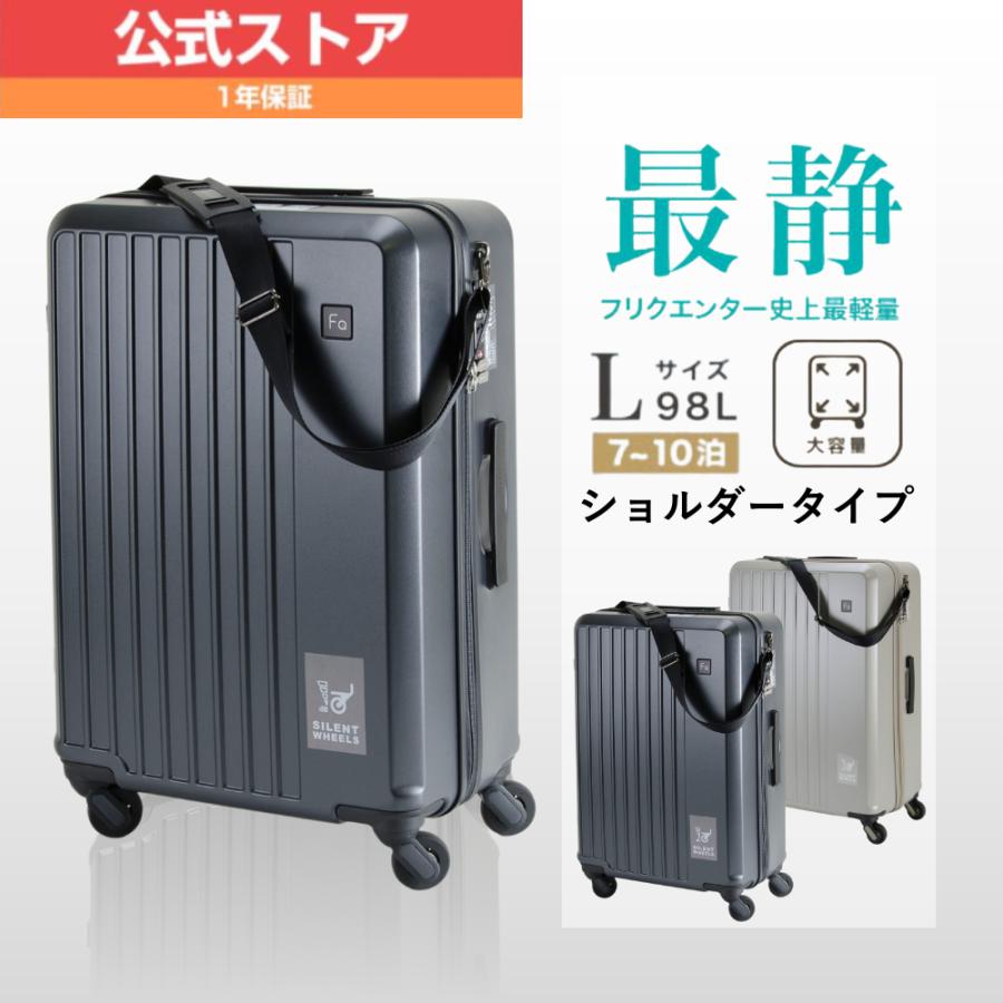 FREQUENTER（フリクエンター） メーカー公式店 リエーヴェ ショルダー